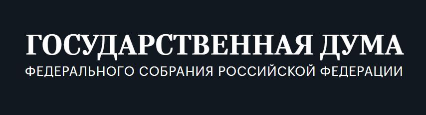 Госдума приняла закон об упрощении перераспределения земельных участков.