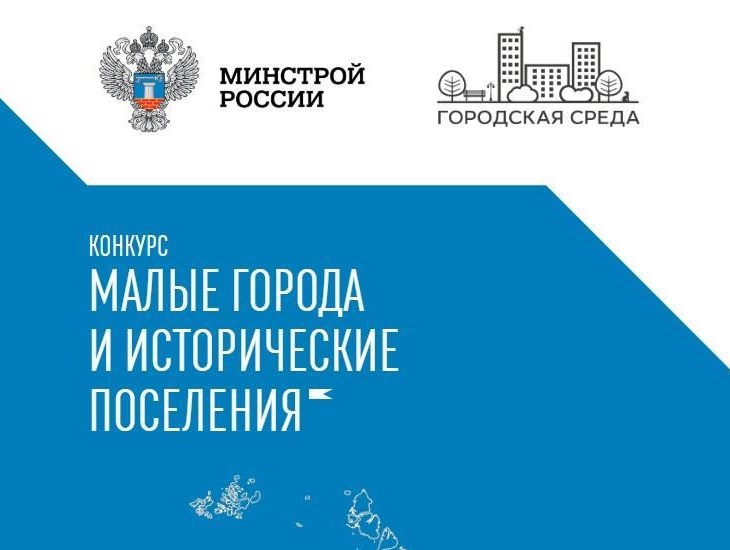 Готовимся к конкурсу.