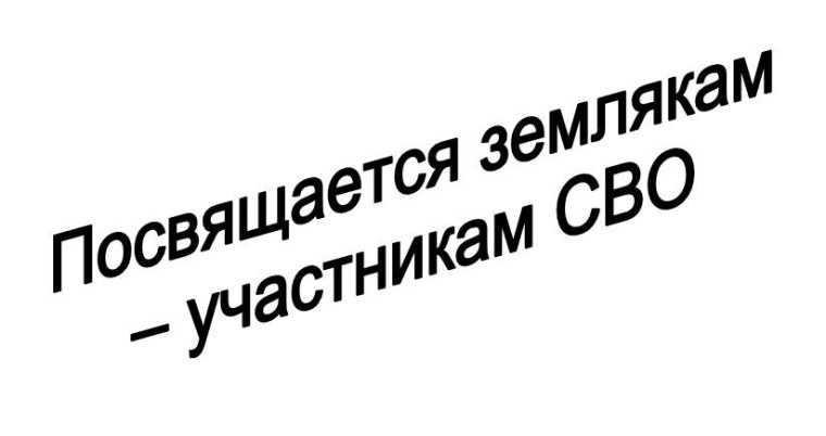 Фестиваль «Кросс памяти». Фестиваль «Кросс памяти».